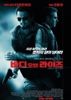 Body of Lies poster