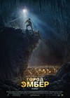 City of Ember poster