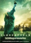 Cloverfield poster