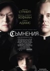 Doubt poster