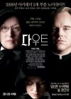 Doubt poster