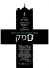 Doubt poster