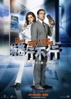 Get Smart poster