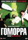 Gomorrah poster