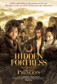 Hidden Fortress poster