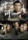 Ip Man poster