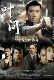 Ip Man poster