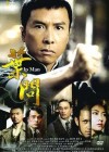 Ip Man poster