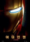 Iron Man poster