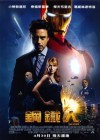 Iron Man poster