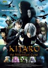 Kitaro 2 poster