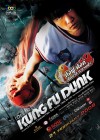 Kung Fu Dunk poster