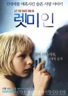 Let the Right One In poster