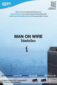 Man on Wire poster