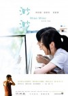 Miao Miao poster