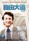 Milk poster