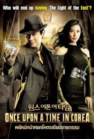 Once Upon a Time in Corea poster