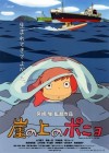 Ponyo on the Cliff by the Sea poster