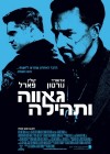 Pride and Glory poster