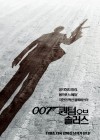 Quantum of Solace poster