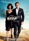 Quantum of Solace poster