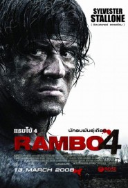 Rambo 4 poster