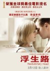 Revolutionary Road poster