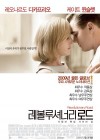 Revolutionary Road poster