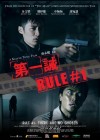 Rule #1 poster