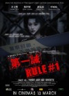 Rule #1 poster