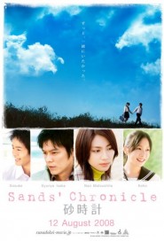 Sand's Chronicle poster