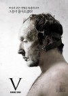 Saw V poster