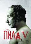 Saw V poster