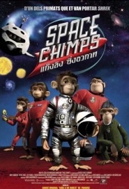 Space Chimps poster