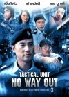 Tactical Unit: No Way Out poster