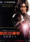The Chronicles of Narnia: Prince Caspian poster