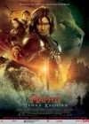 The Chronicles of Narnia: Prince Caspian poster