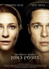 The Curious Case of Benjamin Button poster