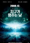 The Day the Earth Stood Still poster