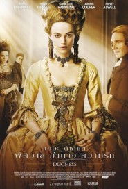 The Duchess poster