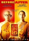 หลวงพี่เท่ง 2 รุ่นฮาร่ำรวย poster