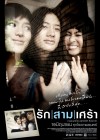 รัก|สาม|เศร้า poster