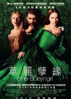 The Other Boleyn Girl poster