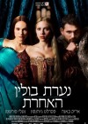 The Other Boleyn Girl poster