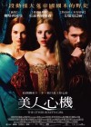 The Other Boleyn Girl poster