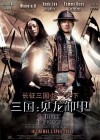 Three Kingdoms: Resurrection of the Dragon poster