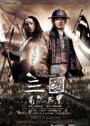 Three Kingdoms: Resurrection of the Dragon poster