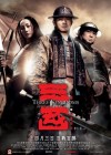 Three Kingdoms: Resurrection of the Dragon poster