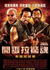Tropic Thunder poster