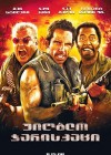 Tropic Thunder poster